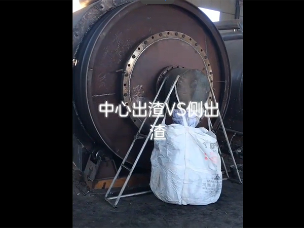 废轮胎炼油设备